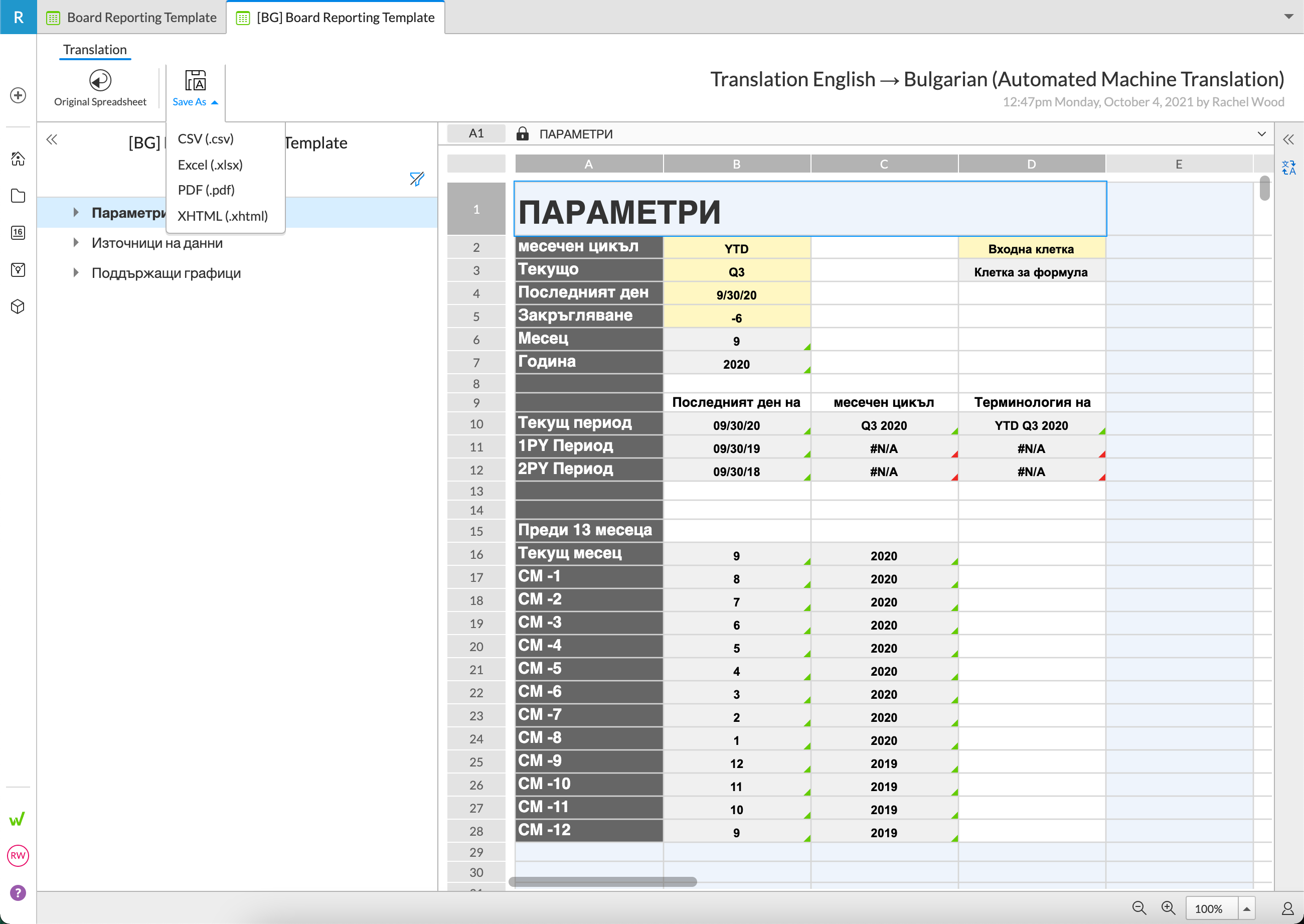 translate_spreadsheet.png